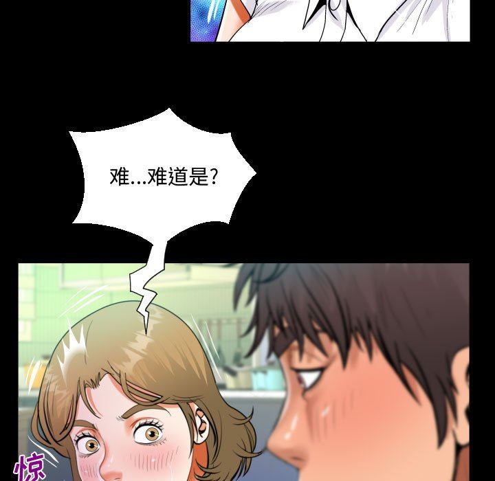 阿姨第42话
