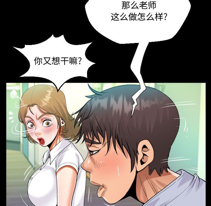 阿姨第42话