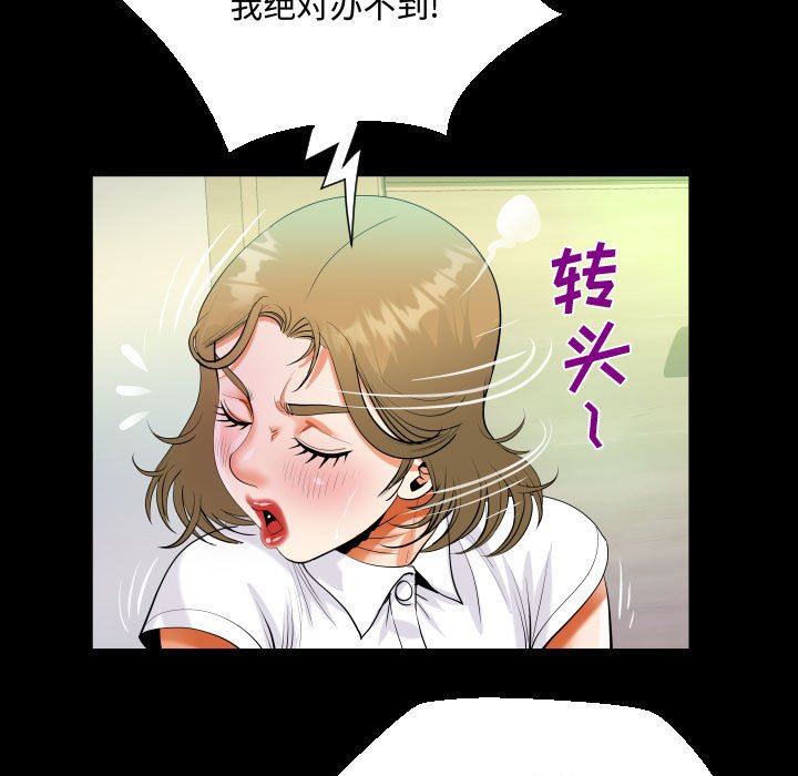 阿姨第42话