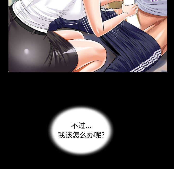 阿姨第42话