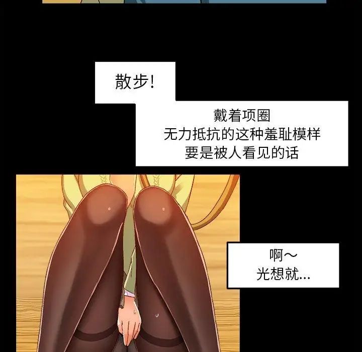 绘写你我的纯真第15话