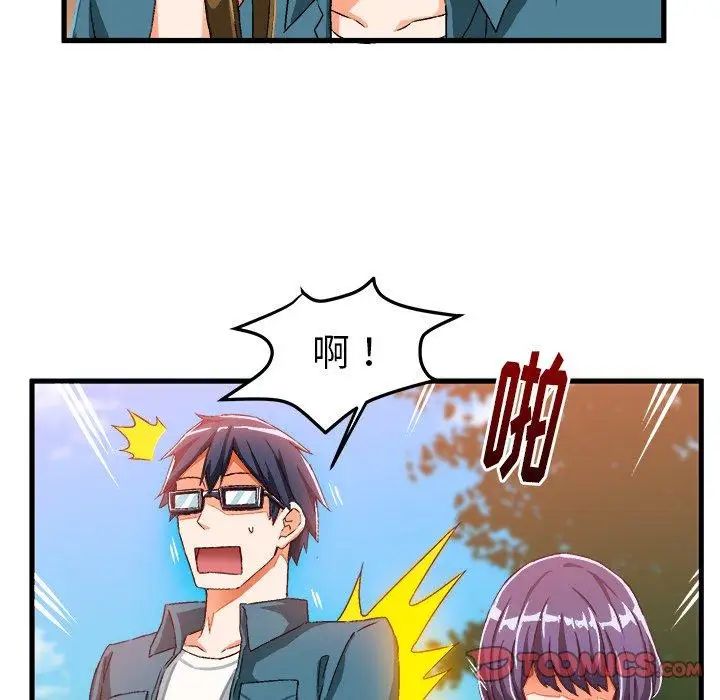 绘写你我的纯真第15话
