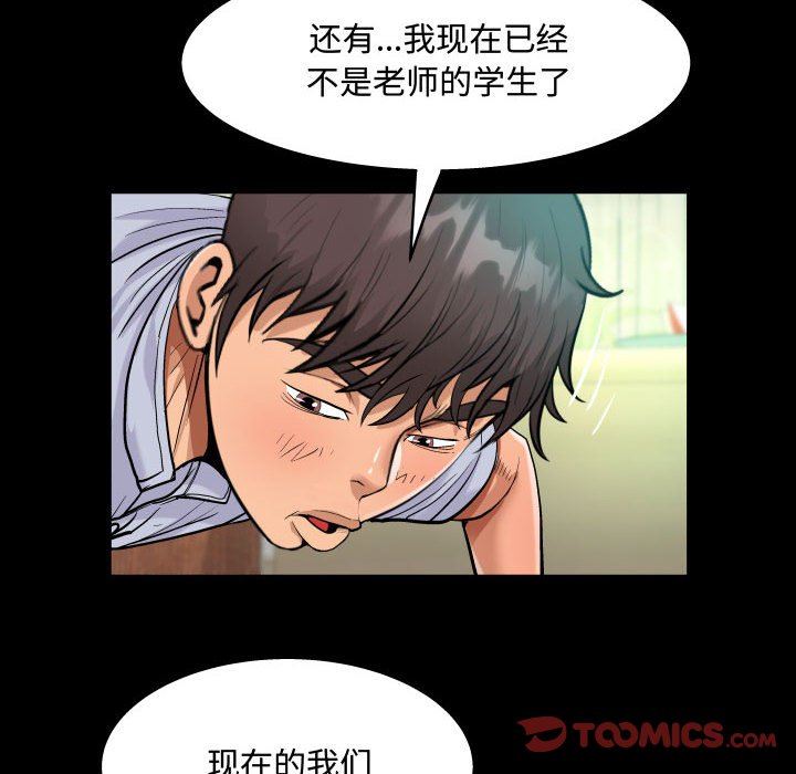 阿姨第42话