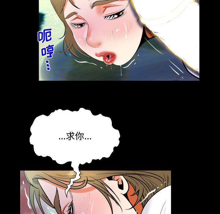 阿姨第42话