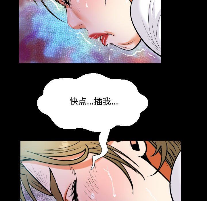阿姨第42话