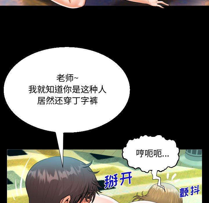 阿姨第42话