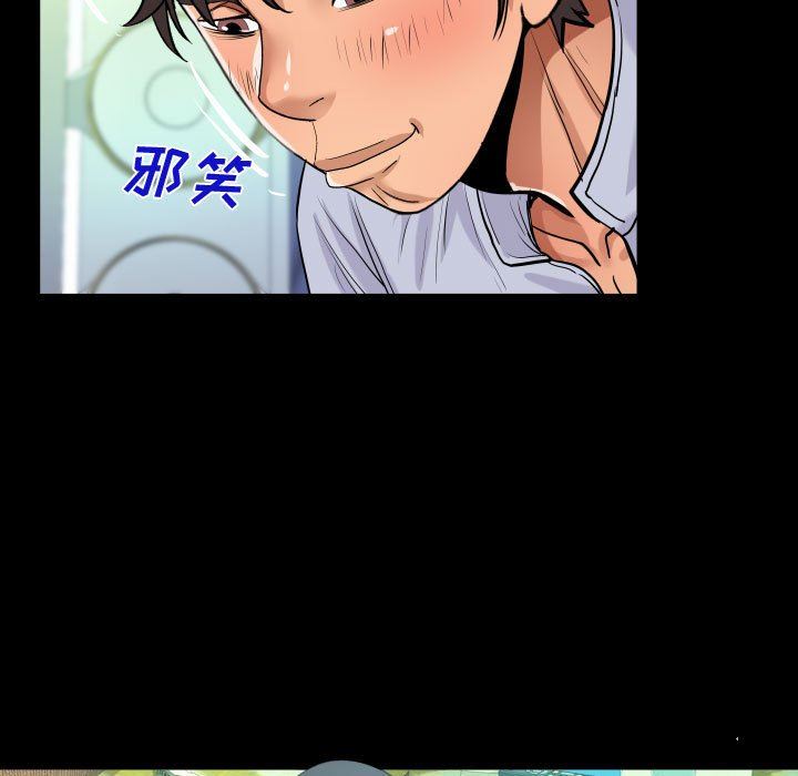 阿姨第42话