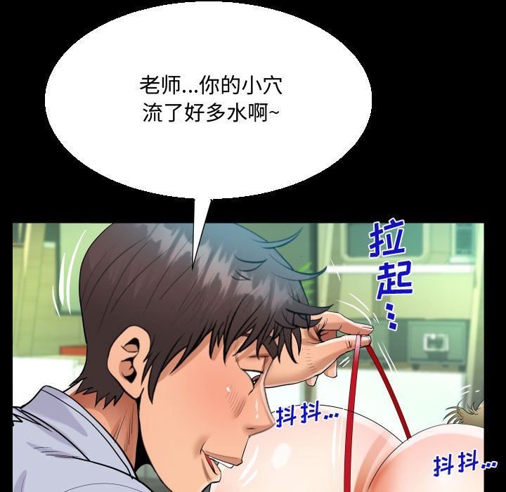 阿姨第42话