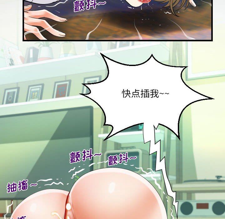 阿姨第43话
