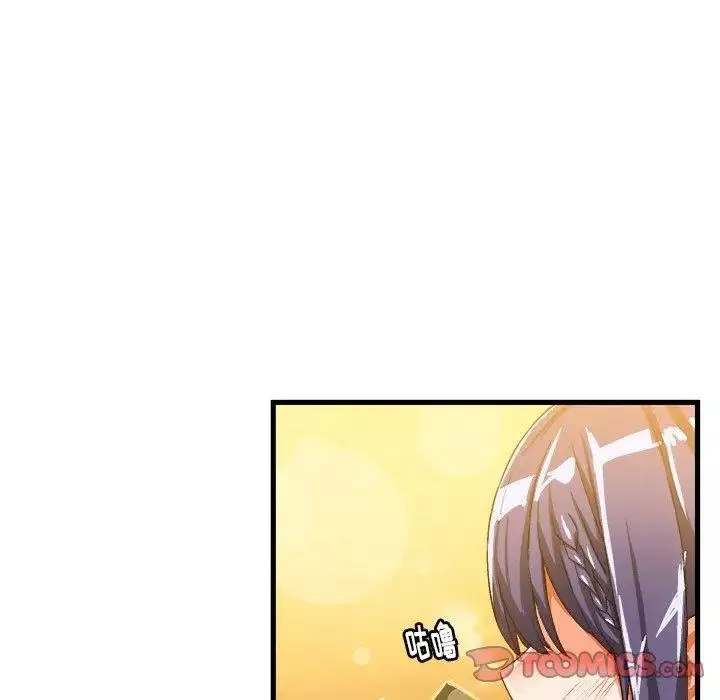繪寫你我的純真第16话