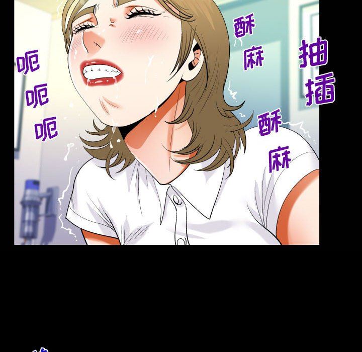 阿姨第43话