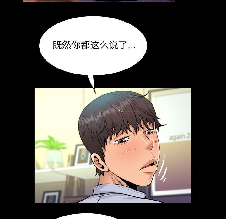 阿姨第43话