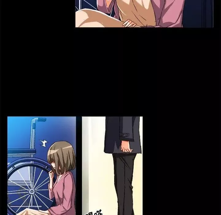 繪寫你我的純真第16话