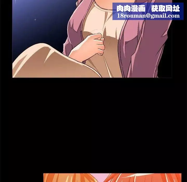 繪寫你我的純真第16话