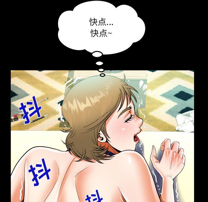 阿姨第43话