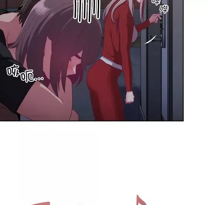 不請自來的未婚妻第62話