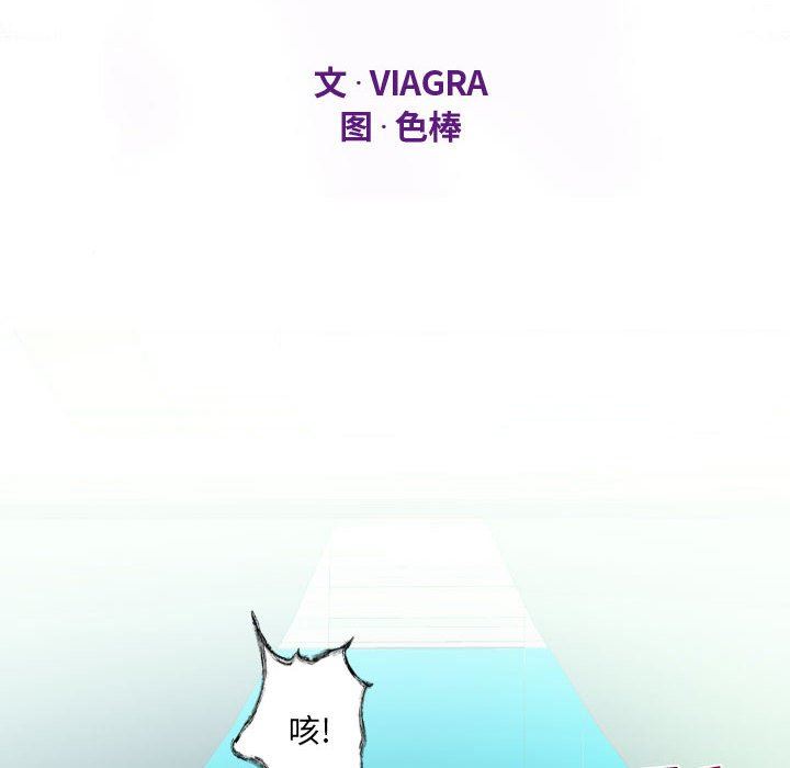 阿姨第44話