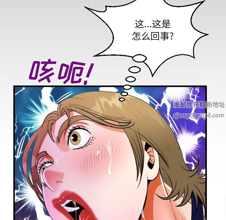 阿姨第44話
