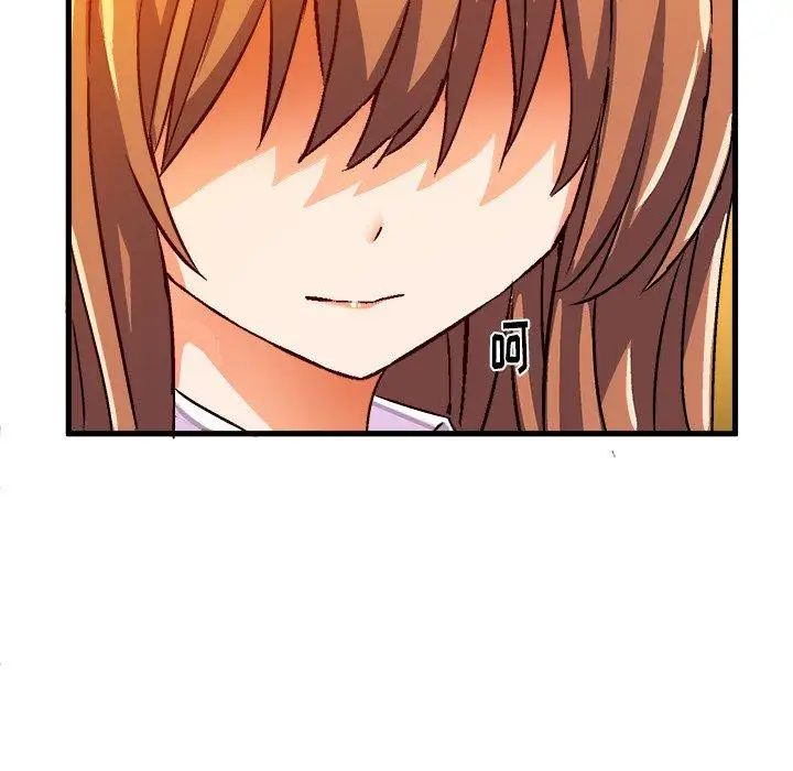 繪寫你我的純真第16话