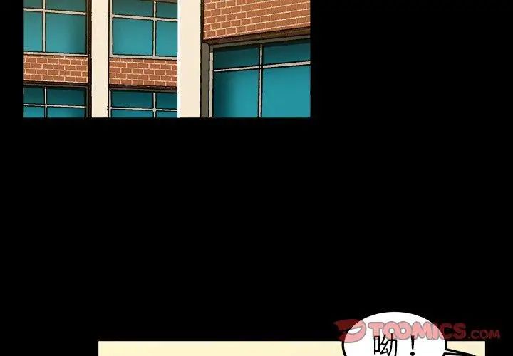 绘写你我的纯真第17话