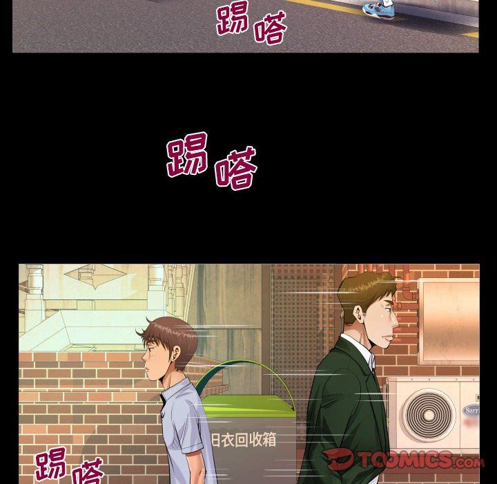 阿姨第44話