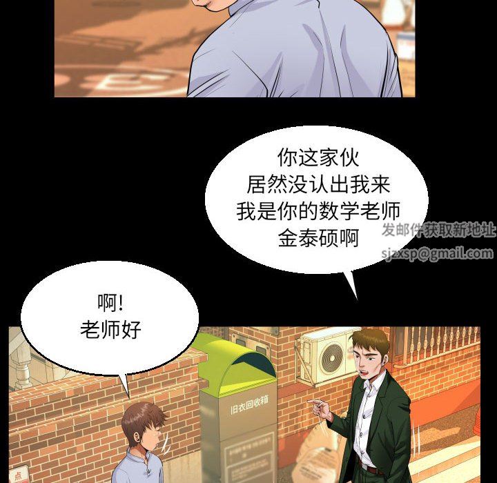 阿姨第44話