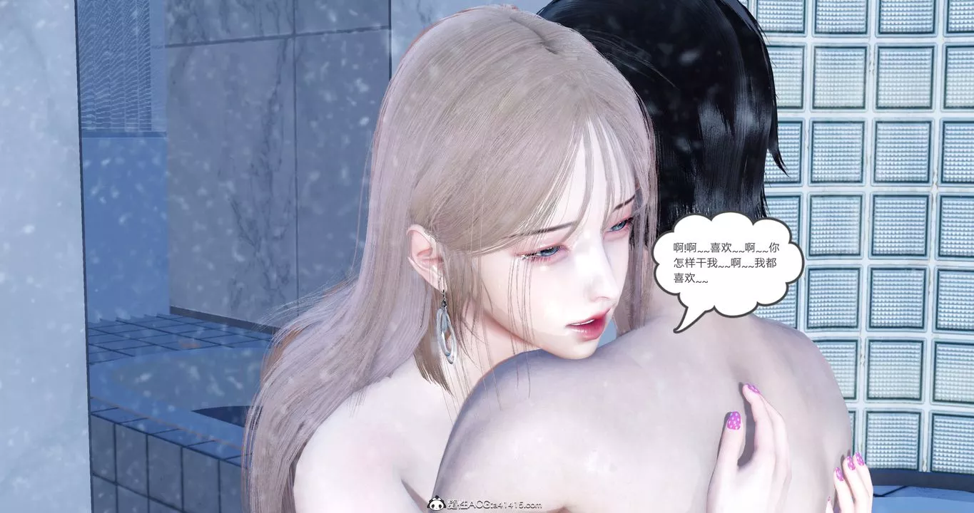 [3D]女友故事第04話