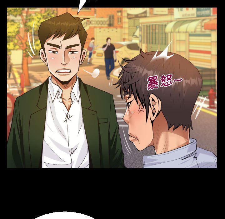 阿姨第44话