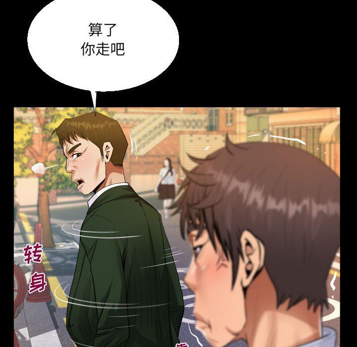 阿姨第44話