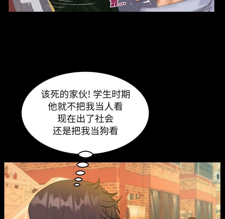 阿姨第44話
