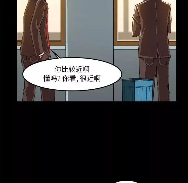 繪寫你我的純真第17话
