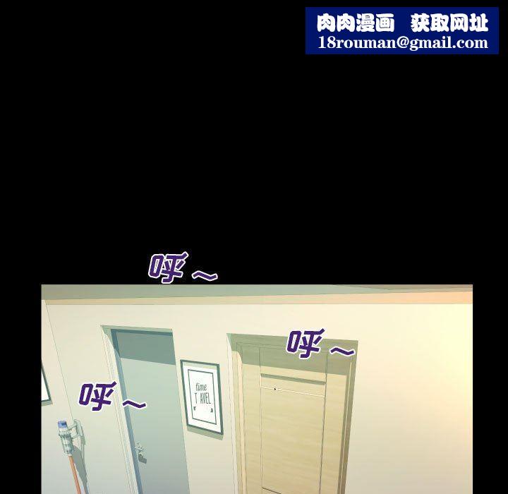 阿姨第44话
