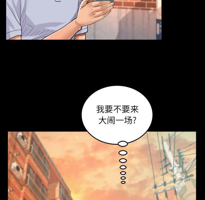 阿姨第44话