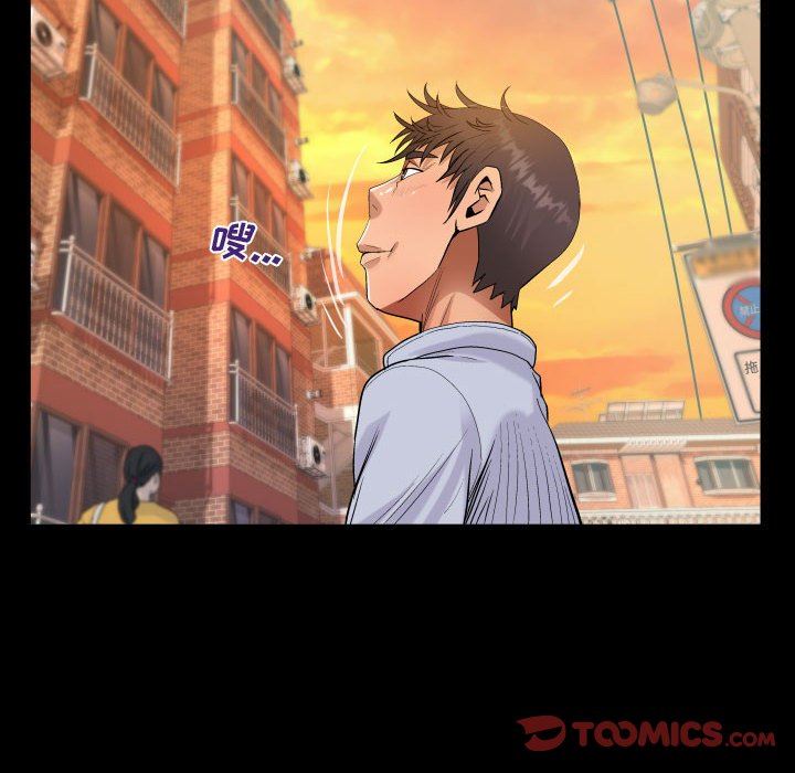 阿姨第44话