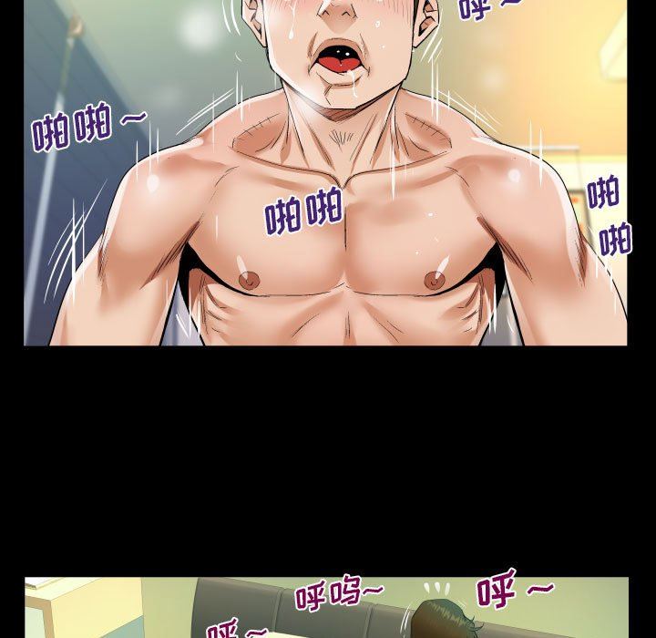 阿姨第44话