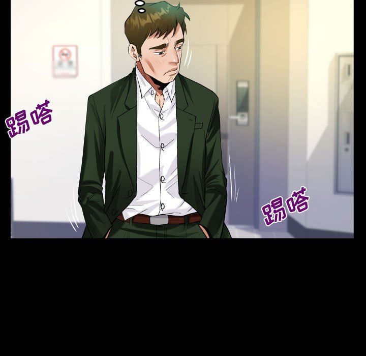 阿姨第44話