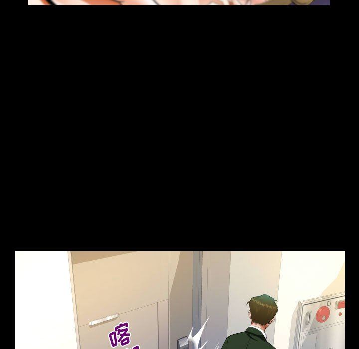 阿姨第44话