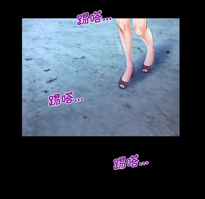 阿姨第44话