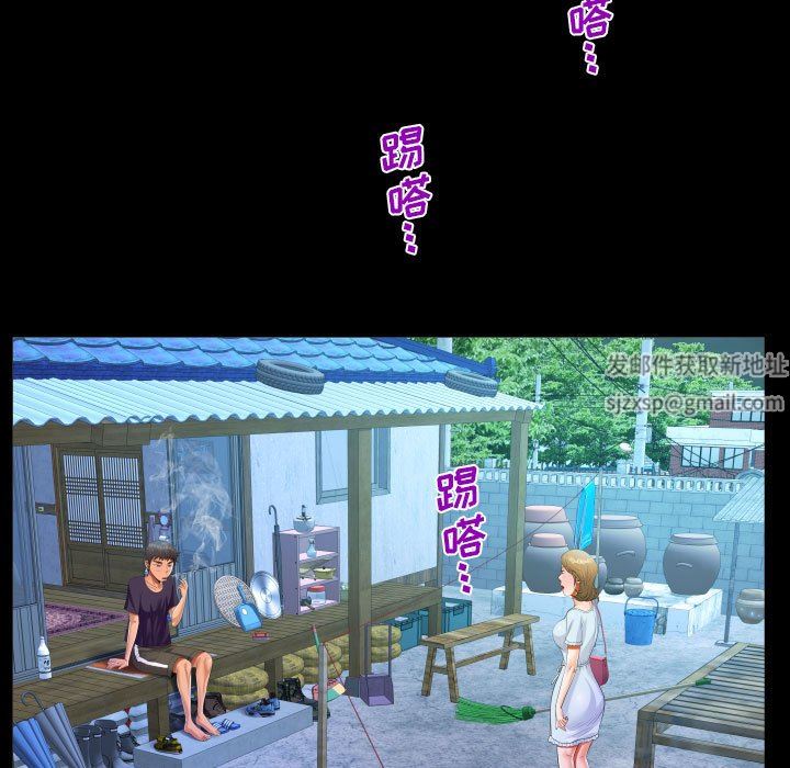 阿姨第44话