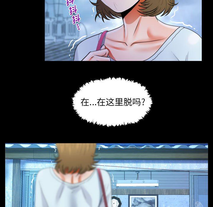 阿姨第44話