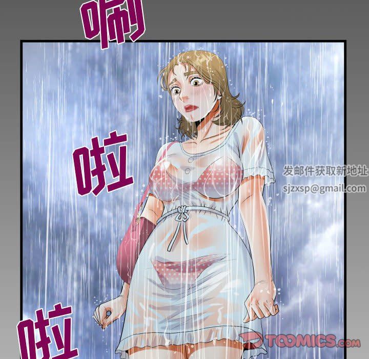 阿姨第44话