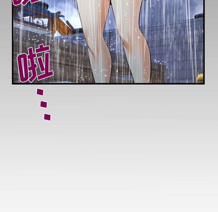阿姨第44话
