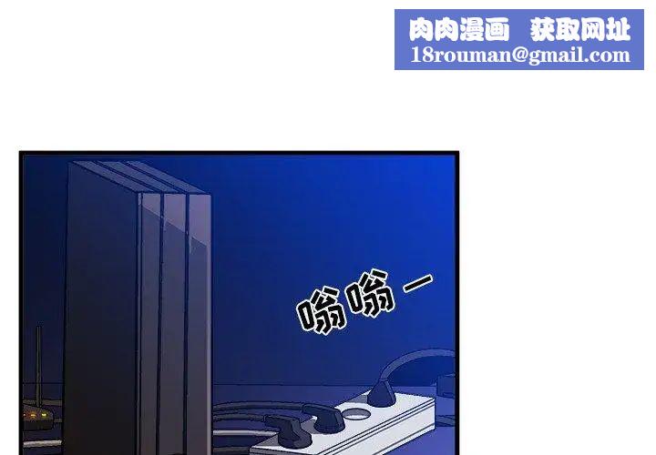 繪寫你我的純真第18话
