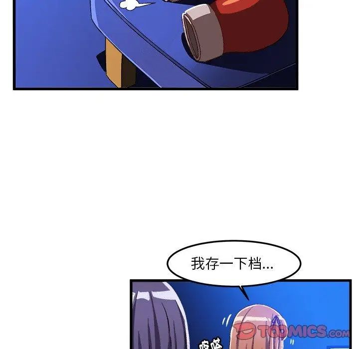 绘写你我的纯真第18话