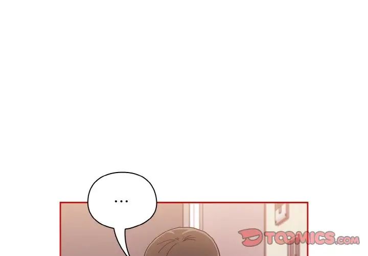 不请自来的未婚妻第64话