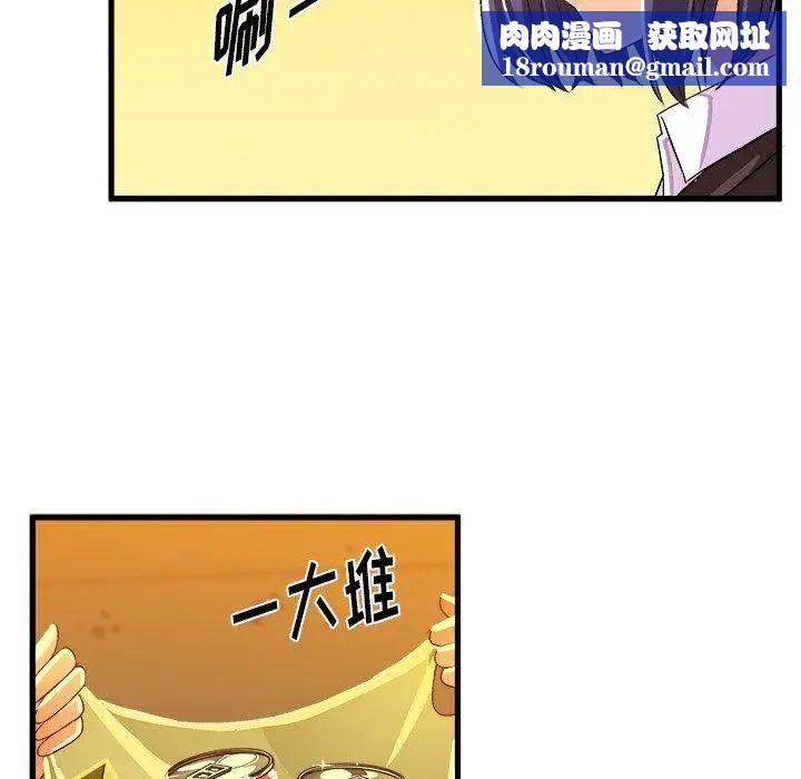 绘写你我的纯真第18话