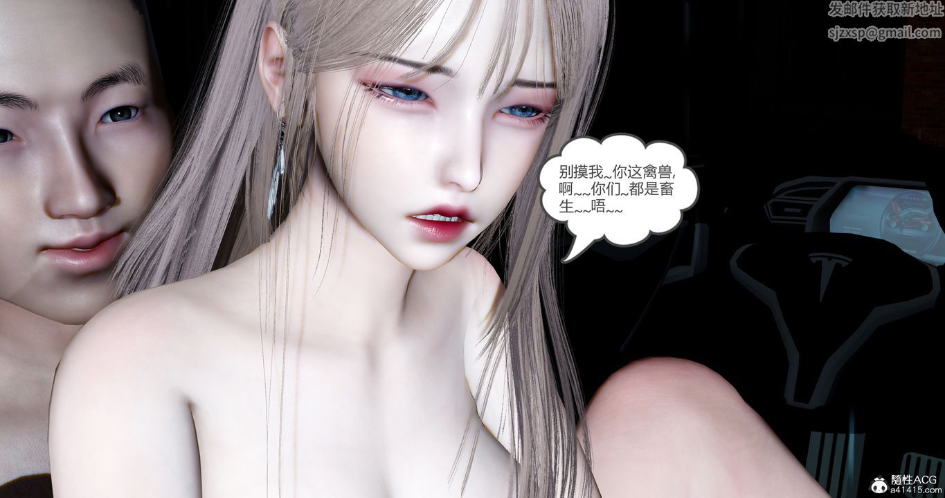 [3D]女友故事第06话