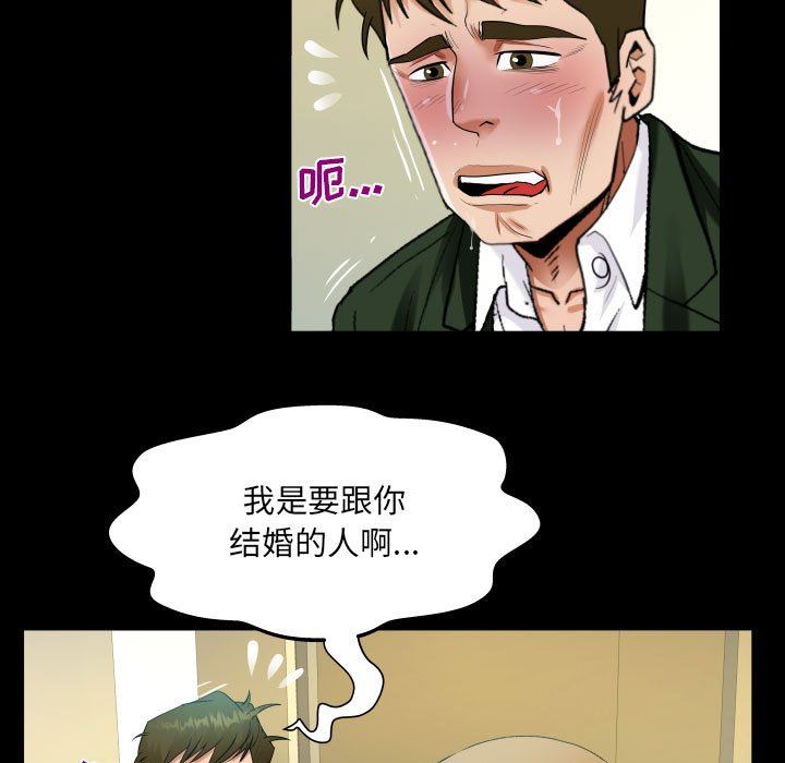 阿姨第46话