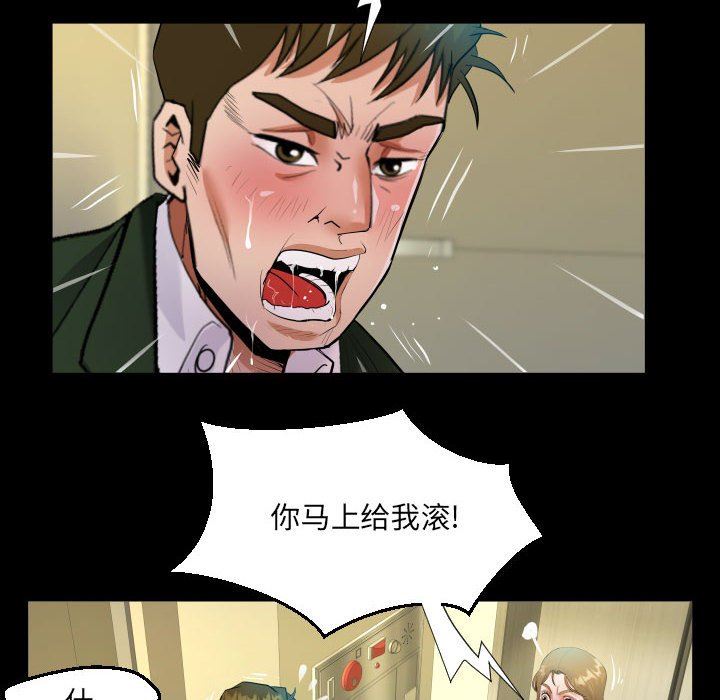 阿姨第46话