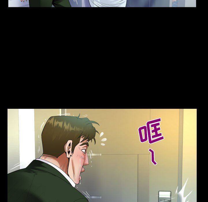 阿姨第46话